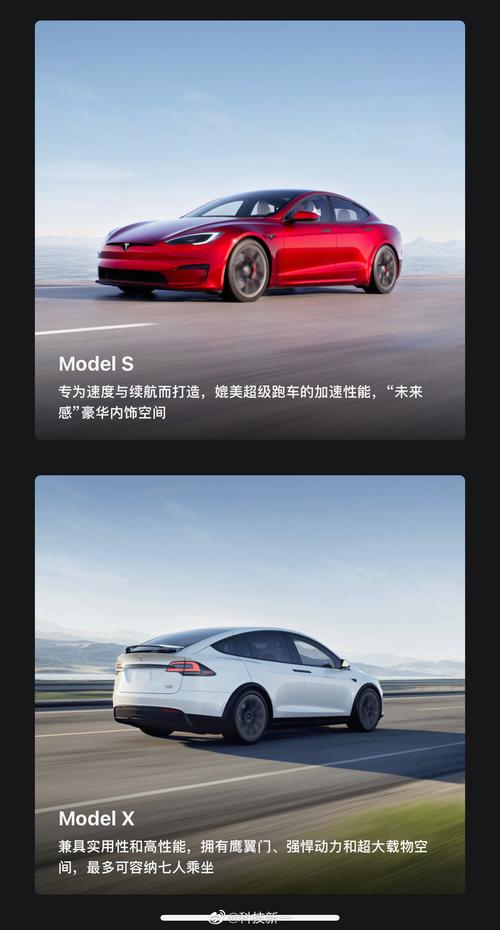 理想i8与特斯拉Model X同框，新车设计竟比Model X更厚实！你期待吗？  第10张