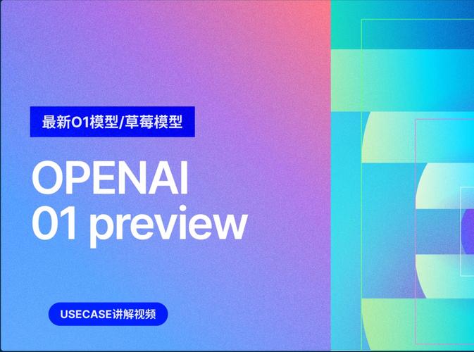 深度求索R1模型震撼全球，性能超越OpenAI o1，完全开源！你准备好迎接AI新时代了吗？  第15张