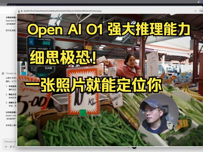 深度求索R1模型震撼全球，性能超越OpenAI o1，完全开源！你准备好迎接AI新时代了吗？  第9张