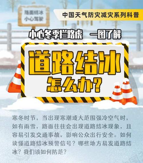 最强寒潮遇上春运高峰，冷空气何时退场？南方回暖北方仍寒