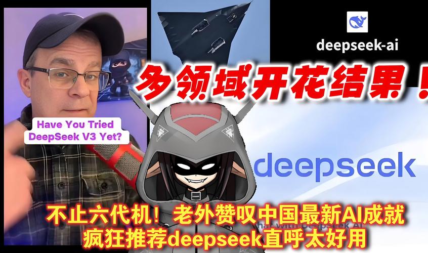 中国AI巨头DeepSeek仅用550万美元就超越Meta？硅谷为何陷入恐慌  第8张