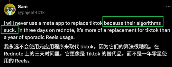 TikTok 棺材里仰卧起坐 小扎、马斯克趁乱打劫，谁能笑到最后？  第22张