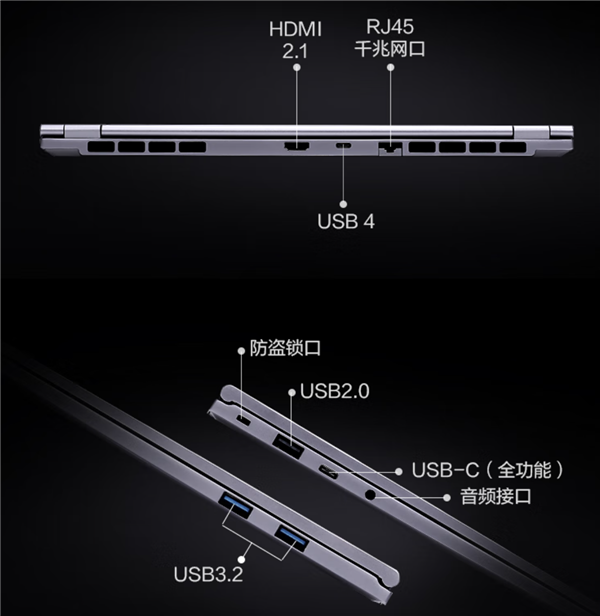 机械革命无界14X/15X锐龙R7 8745HS版首发4099元起，这性价比还不冲？  第11张