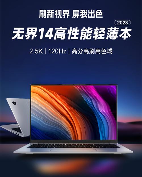 机械革命无界14X/15X锐龙R7 8745HS版首发4099元起，这性价比还不冲？  第14张