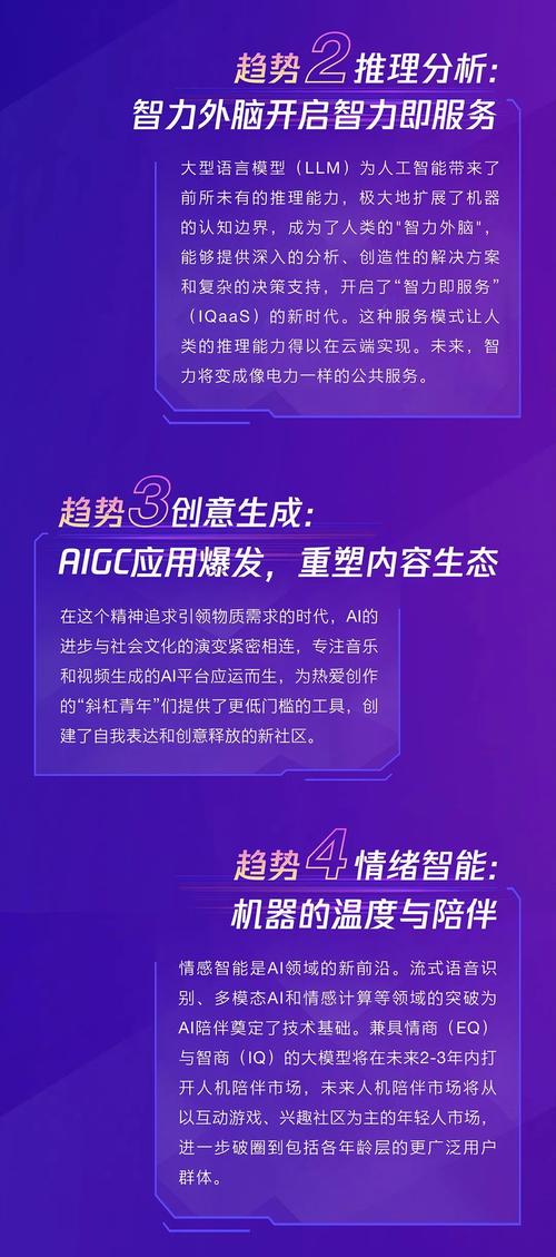 当大家过圣诞，这家中国实验室发布AI模型震撼世界！美领先格局要改？  第8张