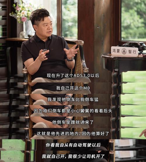 余承东自驾回安徽老家直播引质疑！这是真直播还是套路？  第6张