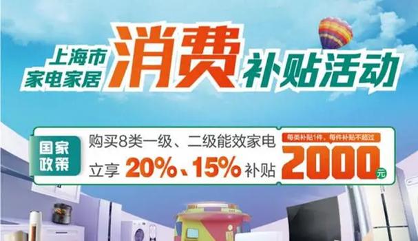 蛇年春节将至，以旧换新国补激发家电3C换新热，超六成省钱500元以上！京东为何成首选？  第4张