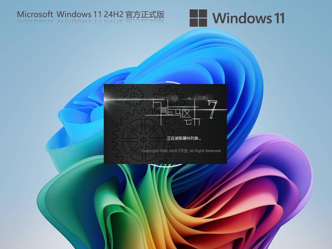 Windows 11 24H2首个补丁KB5050009竟让蓝牙耳机无声、视频无法播放？  第10张