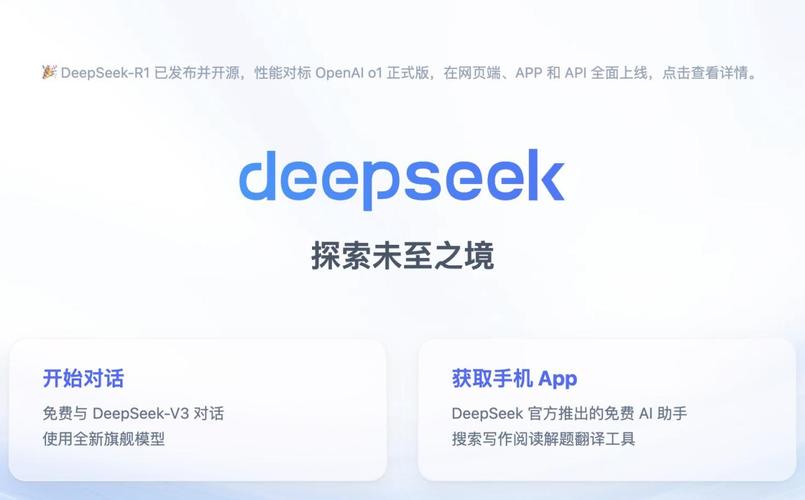 国产大模型DeepSeek震动硅谷，校招最高月薪9万，实习日薪破千？  第5张