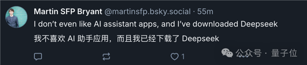 花费 560 万美元的 DeepSeek 反超 ChatGPT 登顶免费 App 排行第一，它凭什么这么牛？  第2张