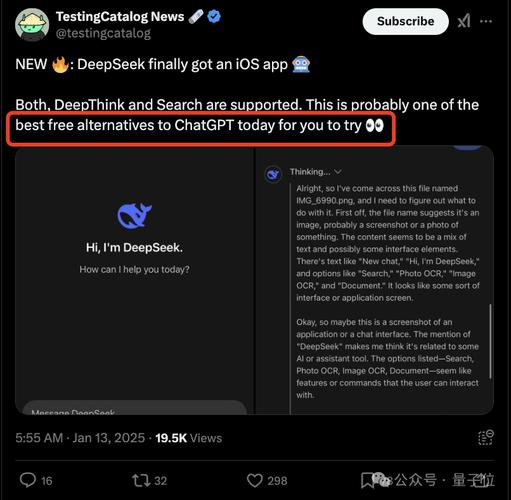 花费 560 万美元的 DeepSeek 反超 ChatGPT 登顶免费 App 排行第一，它凭什么这么牛？  第12张