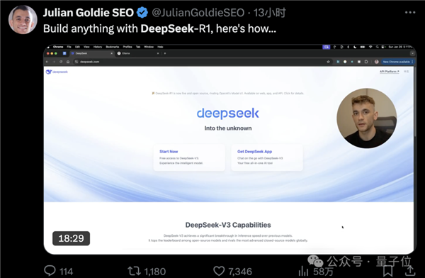 花费 560 万美元的 DeepSeek 反超 ChatGPT 登顶免费 App 排行第一，它凭什么这么牛？  第18张