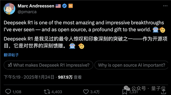 花费 560 万美元的 DeepSeek 反超 ChatGPT 登顶免费 App 排行第一，它凭什么这么牛？  第6张