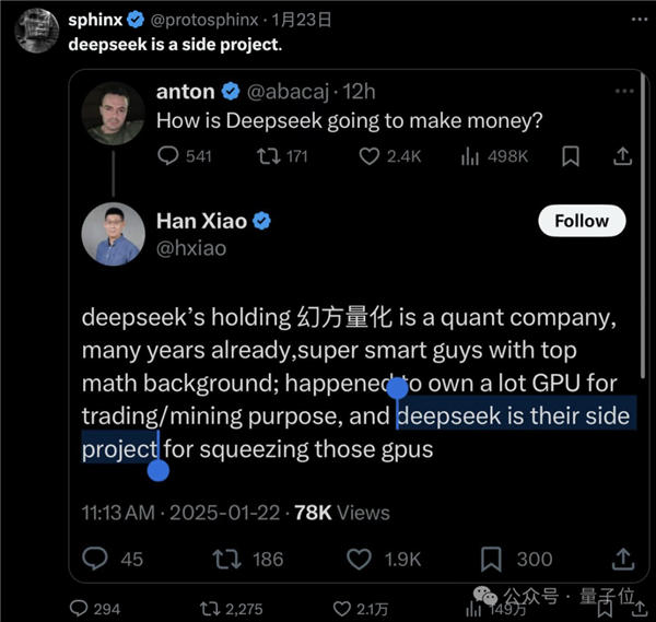 花费 560 万美元的 DeepSeek 反超 ChatGPT 登顶免费 App 排行第一，它凭什么这么牛？  第8张