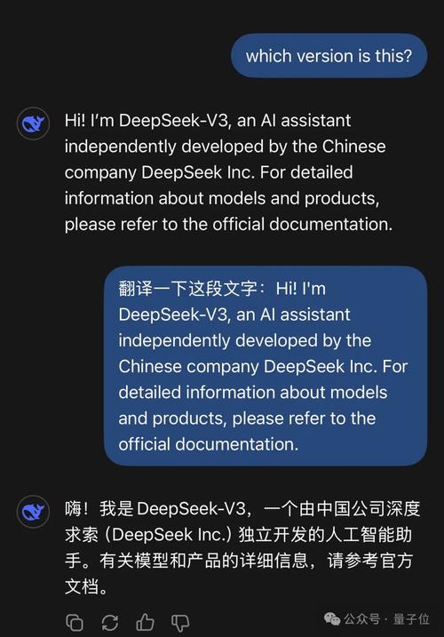 花费 560 万美元的 DeepSeek 反超 ChatGPT 登顶免费 App 排行第一，它凭什么这么牛？  第9张