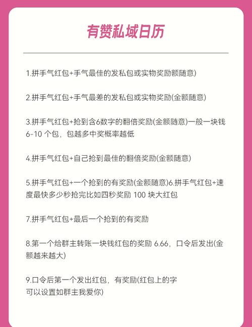 春节抢红包总是手慢郁闷？这些方法让你变身群里手气最佳的仔  第5张