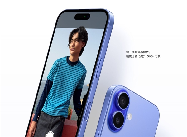 iPhone 16降价800元！但2024年还用60Hz刷新率，你真的需要吗？  第4张