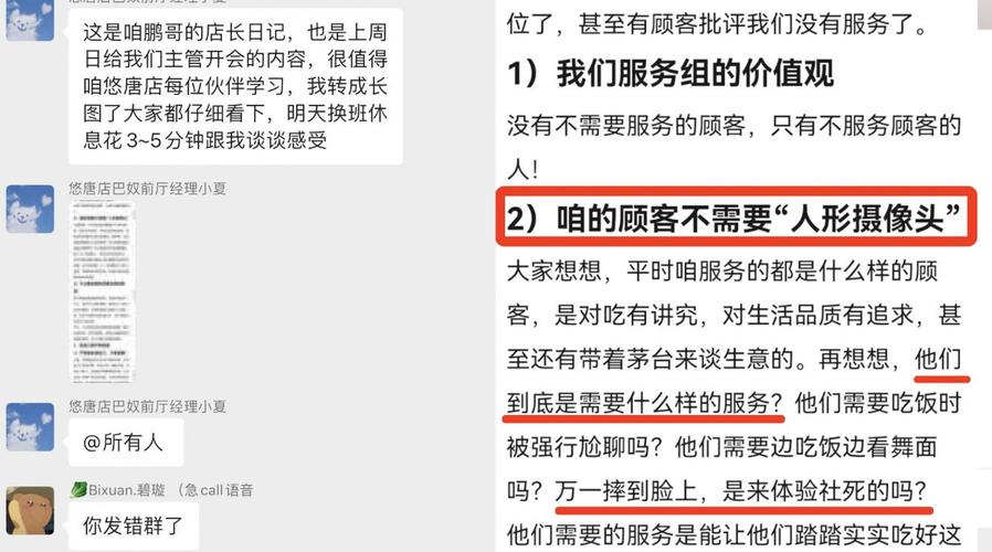 月薪5000就不能吃火锅？巴奴创始人言论引发巨大争议