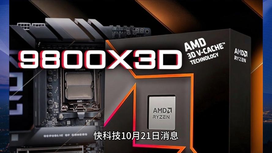 暴力熊推出AMD锐龙7 9800X3D开盖版，两年质保！你敢尝试吗？  第3张