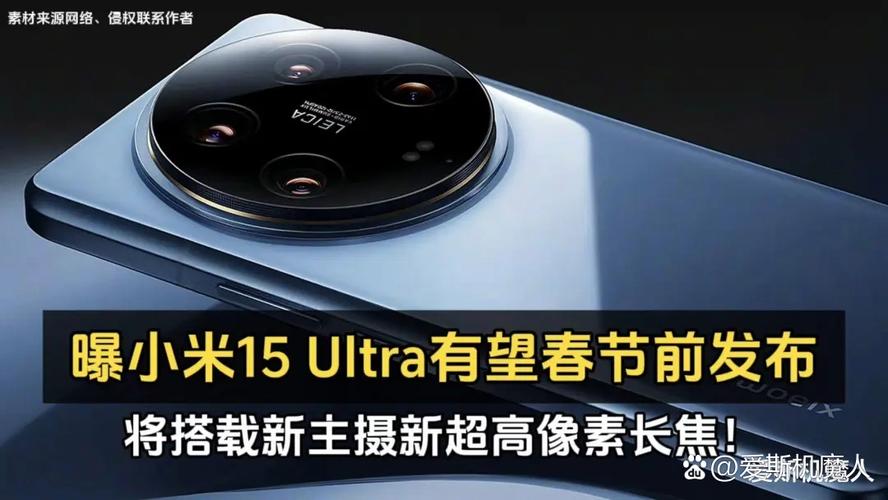 真我Ultra级黑科技亮相MWC2025，能否直接装相机镜头？小米15 Ultra撞脸引热议  第3张