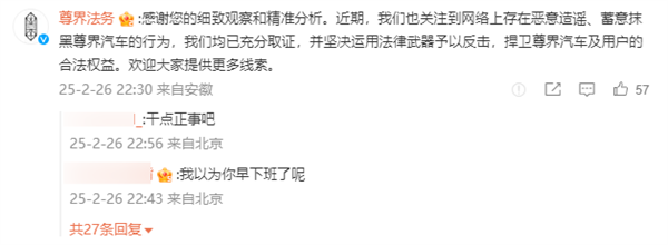 真相大白！尊界S800与迈巴赫S级测试争议，轮胎放气谣言被揭穿  第11张