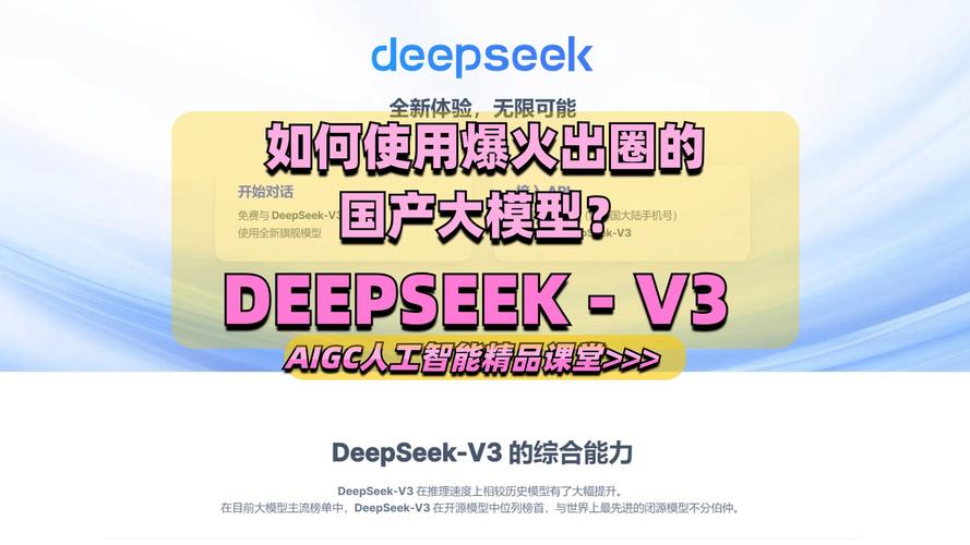 私有化部署的DeepSeek大模型安全漏洞曝光！你的数据真的安全吗？  第10张