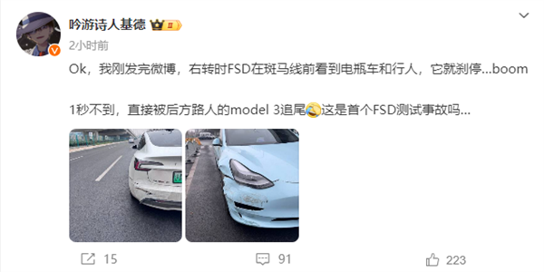 特斯拉FSD中国首测：Model 3与问界M9的城中村对决，谁更胜一筹？  第7张