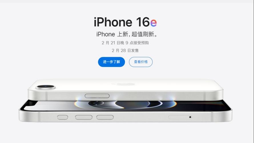 iPhone 16E真的值得入手吗？对比XR竟发现惊人相似  第3张