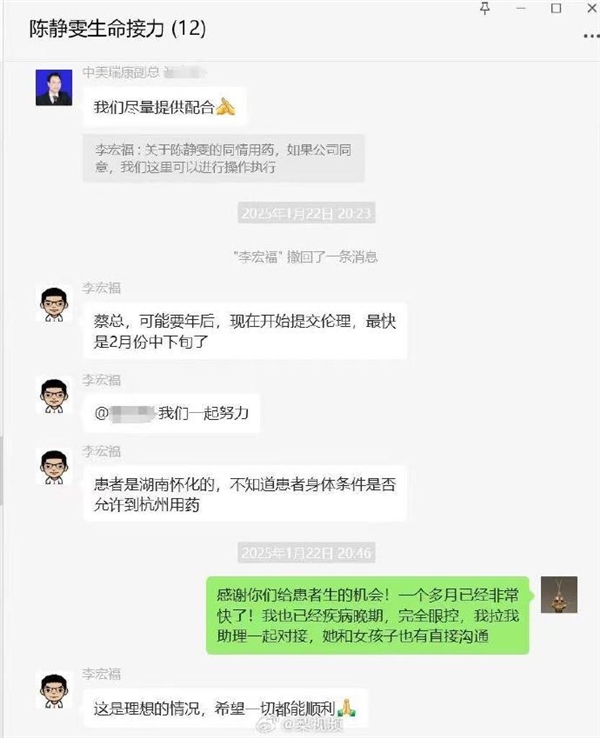 26岁渐冻症女孩陈静雯离世，为何SOD1基因型药物价格如此高昂？  第7张