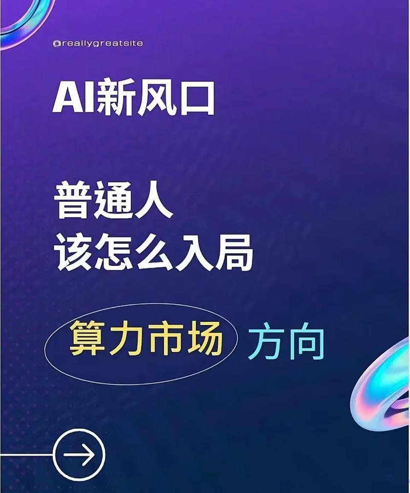 2025年AI抢人大战开启，谁将成为最炙手可热的人工智能工程师？