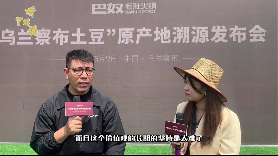 月薪5000不配吃巴奴火锅？创始人杜中兵回应争议，真相令人  第2张