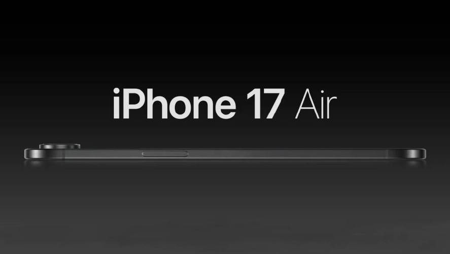 iPhone 17系列大变革！苹果史上最大外观变化，你准备好迎接了吗？