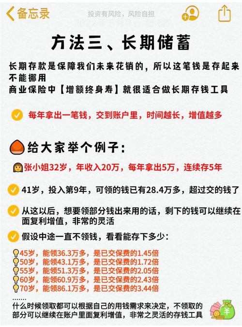 知乎2025合作伙伴大会揭秘：信任复利模型如何重塑商业价值？  第12张