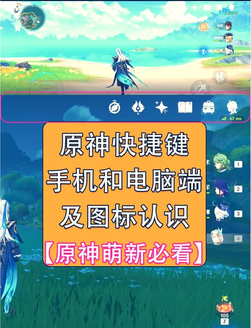 神凝系列DDR5内存如何让原神玩家沉浸式体验？装机必备神器揭秘  第2张