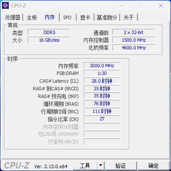 神凝系列DDR5内存如何让原神玩家沉浸式体验？装机必备神器揭秘  第10张