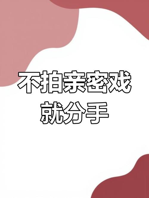 58小时接吻创纪录，为何这对情侣最终还是分手了？  第7张