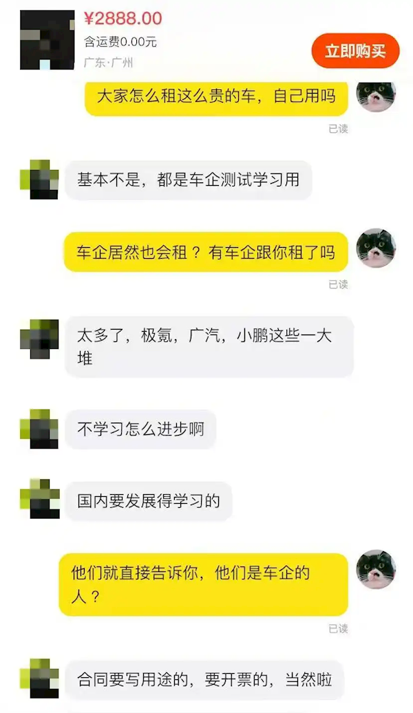 特斯拉FSD功能竟成摇钱树？日租金高达2888元，你愿意为科技买单吗  第11张