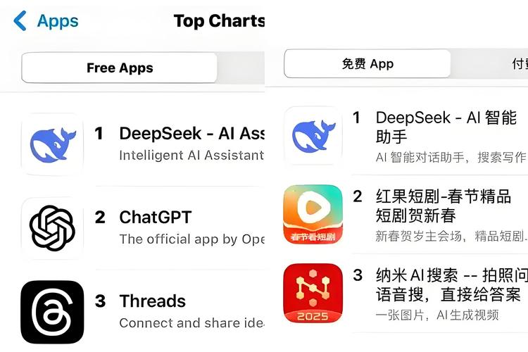 脉脉接入DeepSeek-R1模型，招聘效率提升惊人！你准备好迎接AI招聘时代了吗？  第3张