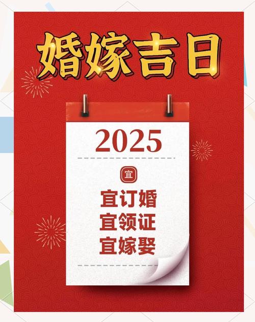 双春年到底是吉是凶？蛇年双立春背后隐藏的惊人真相  第7张