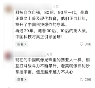 广东这片热土，为何能孕育出梁文锋这样的AI奇才？揭秘背后的成功密码  第12张