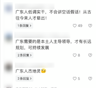 广东这片热土，为何能孕育出梁文锋这样的AI奇才？揭秘背后的成功密码  第13张