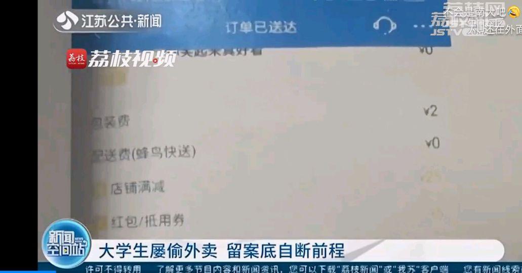 19岁辍学贷款150万做游戏，他为何选择消失？背后真相令人  第8张