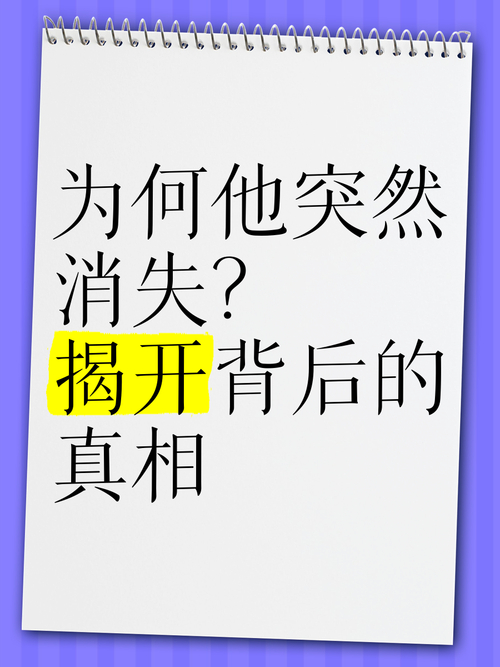 19岁辍学贷款150万做游戏，他为何选择消失？背后真相令人  第9张