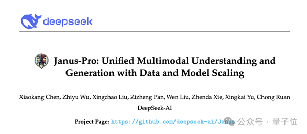 DeepSeek新模型Janus-Pro-7B击败DALL-E 3和Stable Diffusion，AI界神话继续！你体验了吗？  第7张