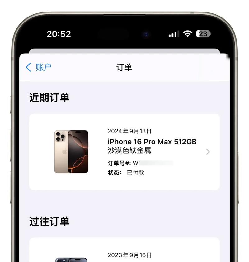 iPhone 16e跌破首发价，史上最便宜苹果手机来了！你准备好抢购了吗？  第10张