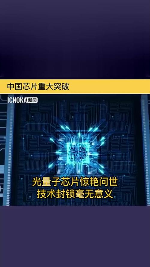 光子时钟芯片问世，未来智能计算将提速100倍！你准备好了吗？