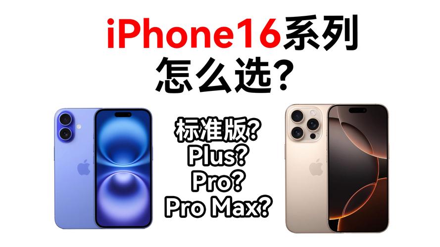 iPhone 16e测评出炉！小屏党为何破防？苹果这次真的让人失望了吗？  第28张