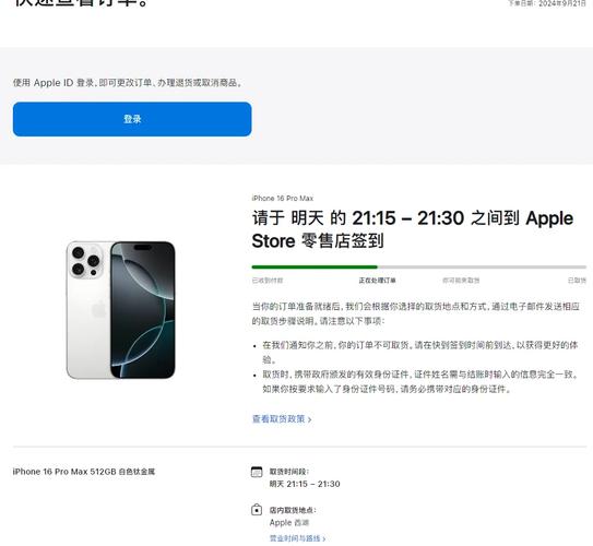 iPhone 16e首发为何如此冷清？神秘国补背后真相大揭秘