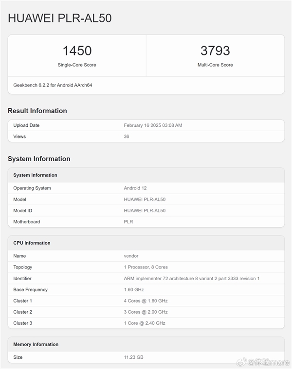 华为Mate 70 Pro优享版震撼上市，限时降价300元，你还在等什么？  第13张