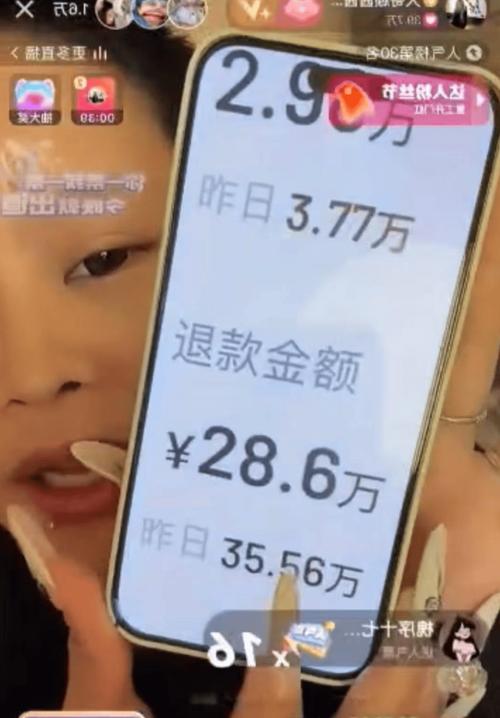 网红顾茜茜日入30万？真相竟然是这样  第2张